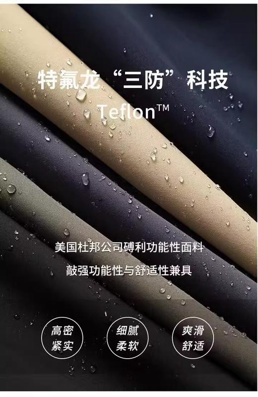 好货亏本清！断码抢！软壳届的颜值担当💥【迪S特户外加厚冲锋裤】黑科技复合面料，加厚内里，防水、防风、透气保暖👏  一件满足日常、通勤、登山等👍实锤“裤王”❗️  ✅科技三防面料，防风防水 商品图8