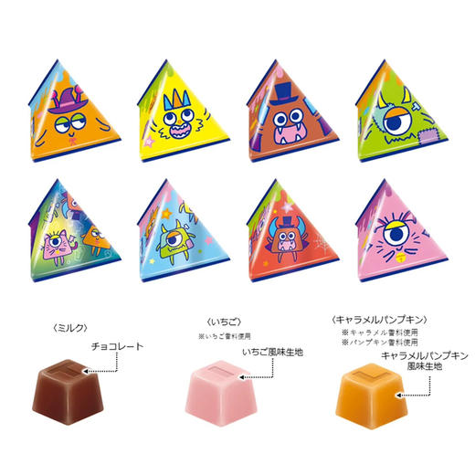 松尾万圣节什锦代可可脂巧克力96g 商品图4