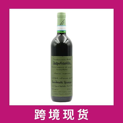 朱佩塞昆达莱利瓦普里切拉经典干红葡萄酒2016 Giuseppe Quintarelli Valpolicella Classico Superiore, Veneto, Italy 商品图0