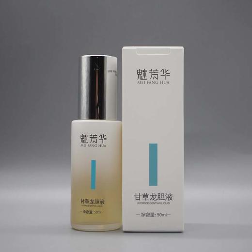 魅芳华净痘修护水新品甘草龙胆液50ml改善干燥平衡皮肤水油 商品图1