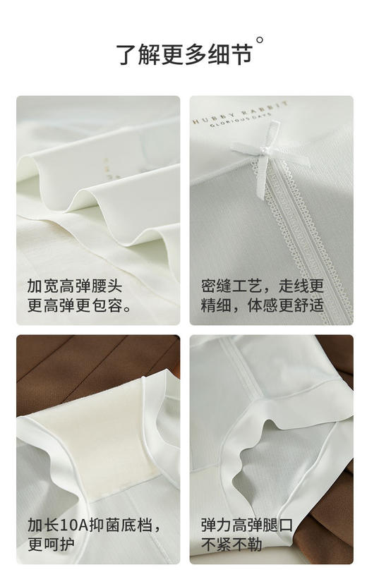 10A抑菌桑蚕丝包臀无痕内裤 商品图10