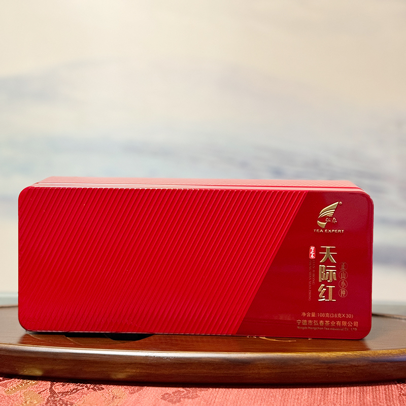 弘春茗茶正山小种红茶天际红智之春包邮108克
