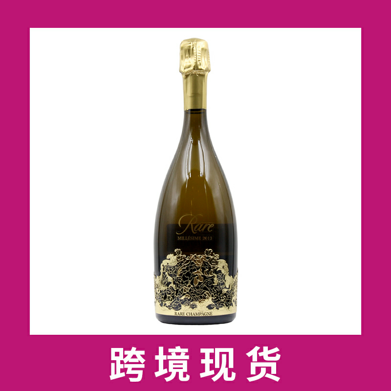 法国白雪有机香槟2013 Piper-Heidsieck Rare Brut Millesime, Champagne, France