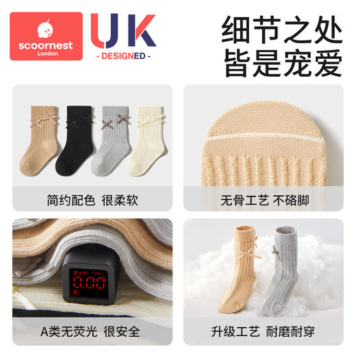 科巢新生儿纯色婴儿袜子秋冬纯棉袜a类0到3月宝宝袜无骨不勒腿 商品图4
