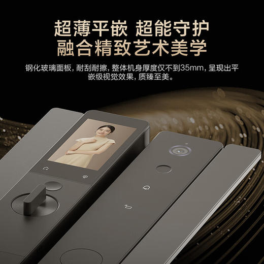 海尔（Haier）掌静脉人脸识别智能门锁可视猫眼密码锁指纹锁电子锁Q600 商品图4