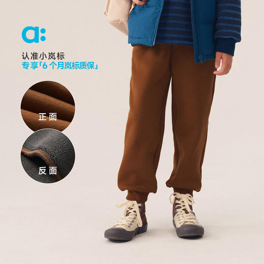 儿童雪顶绒岚标裤含宽松版(48小时内发货)-幼岚2025 商品图2