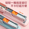 京东京造【热门商品】12#小号订书机20页订书器 可爱小巧便携马卡龙色系学生办公文具用品 天空蓝 不赠钉 商品缩略图5