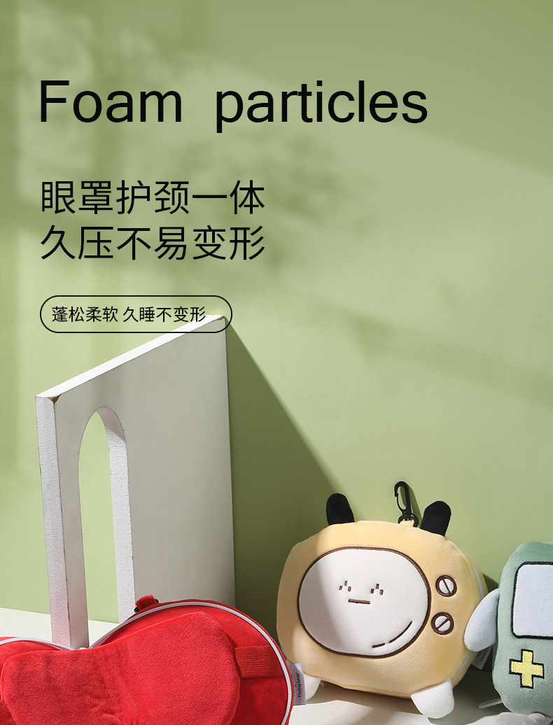 卡通眼罩包_09.jpg