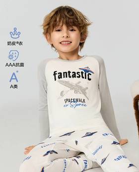 【春上新】8楼爱慕儿童Aimer Kids男孩奶皮太空飞船圆领长袖上衣AK272J741，吊牌价299元
