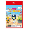 【共享租借】任天堂Switch2 游戏卡 拓麻歌子开心镇 商品缩略图1