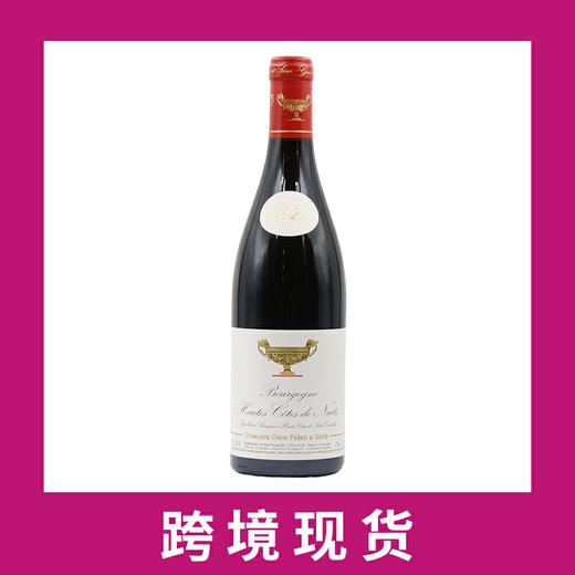 格罗父子酒园（大金杯）上夜丘干红葡萄酒2022 Domaine Gros Frere et Soeur Bourgogne Hautes Cotes de Nuits, Burgundy 商品图0