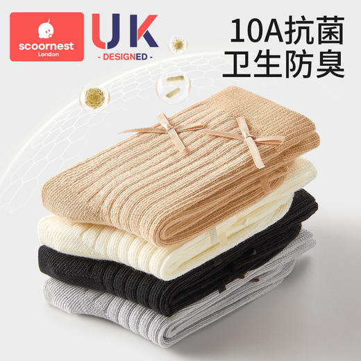 科巢新生儿纯色婴儿袜子秋冬纯棉袜a类0到3月宝宝袜无骨不勒腿 商品图3