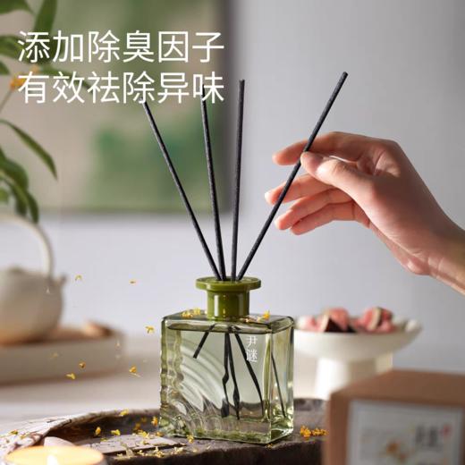 尹谜观雨系列无火香薰 商品图5