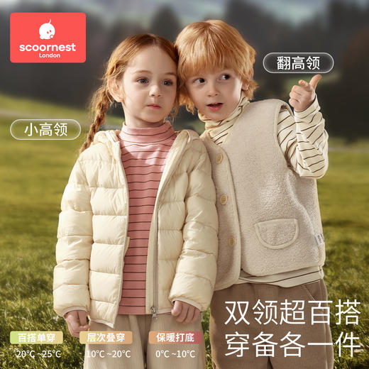 科巢男女童打底衫秋冬季2025新款宝宝条纹儿童半高领长袖T恤上衣 商品图1