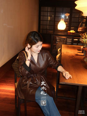 良木礼——山羊鹿纹皮衣（腰带）