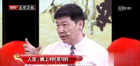  公认“肾黄金”！早餐吃一个，104岁中医爱吃，肾有活力，头发乌精神好