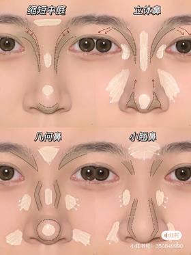 4种不同的修鼻技巧🔥干货满满✅塌鼻梁进！