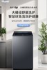 海尔XQS110-MBDEV77A8波轮洗衣机 商品缩略图0