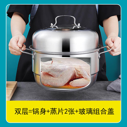 蒸锅304加厚不锈钢三层家用 双层汤锅28CM多层熊猫礼品锅厂家代发 商品图1