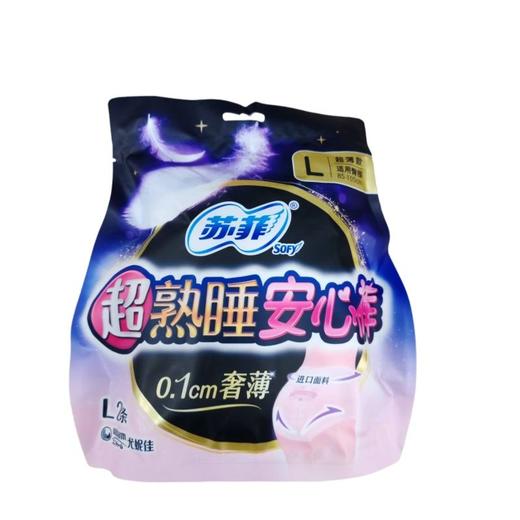 苏菲超熟睡安心裤2片/包 商品图0