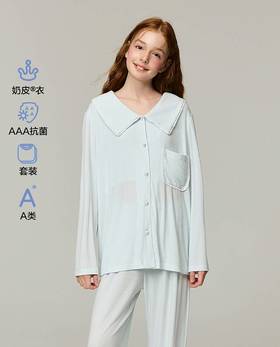 【店庆提前购】8楼爱慕儿童Aimer Kids女孩2件装-奶皮花之密语开衫长袖套装AJ143J271，吊牌价899元