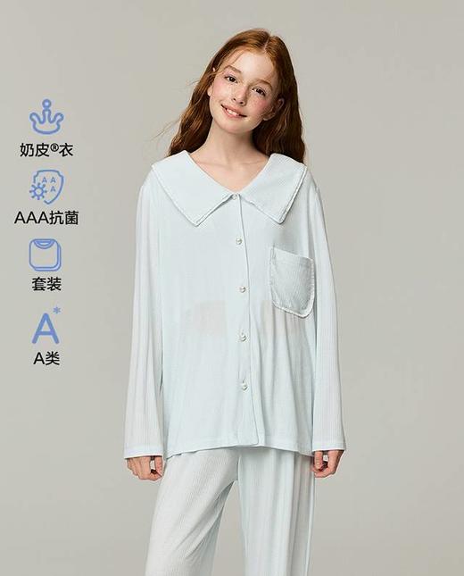 【店庆提前购】8楼爱慕儿童Aimer Kids女孩2件装-奶皮花之密语开衫长袖套装AJ143J271，吊牌价899元 商品图0