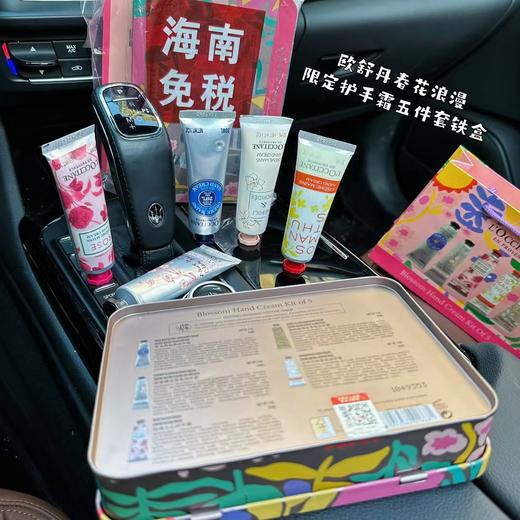 D100224春花浪漫护手霜五支装限定铁礼盒 商品图0