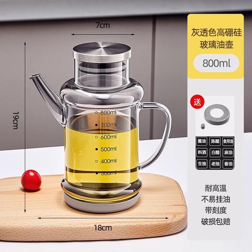 玻璃油壶 厨房家用不挂油油瓶 酱油醋调料瓶装油的容器 不锈钢大油罐 商品图14