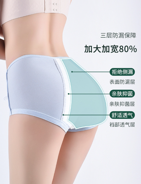 老米优品🎈4色一组！出口日本《莫代尔高腰生理内裤》 棉质内裤, 纯色生理期内裤经期高腰内裤放侧漏三角头~