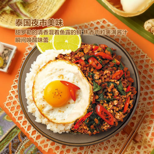 MM 山姆 东南亚风味调味料组合 646g 商品图4