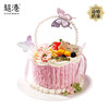 紫韵 生日蛋糕 商品缩略图0