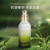 处理！！SKPF诗卡肤研美肌嫩肤精华露50ml*3 商品缩略图0