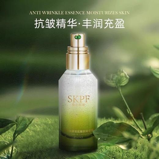 处理！！SKPF诗卡肤研美肌嫩肤精华露50ml*3 商品图0