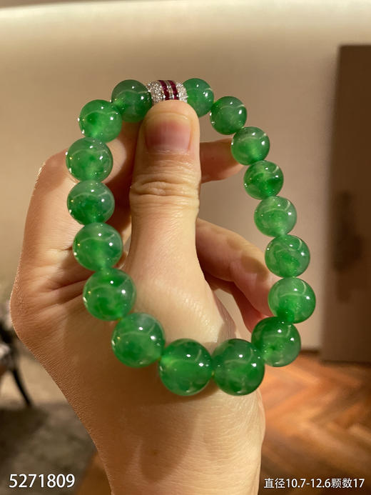 艳绿珠子手串【5271809】具体价格微信咨询 商品图0