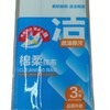 棉柔茶花抹布（3片装）220001 70g/袋 商品缩略图0