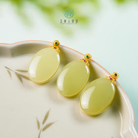 D18K和田玉吊坠-黄口双蛋面24*17