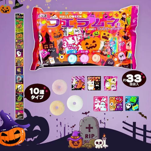 日本可利斯万圣节什锦糖果90g 商品图0
