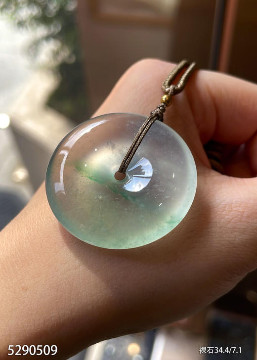 高冰种飘翠平安扣素件   78999【5290509】 商品图0
