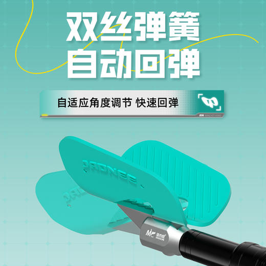 佳钓尼蝴蝶型全包胶支架头自动回弹防滑不伤竿双丝弹簧自动回弹不伤竿 商品图1