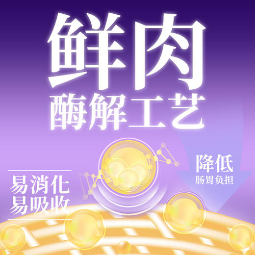 喵铮铮M35高营养鲜肉猫粮 好粮营养猫咪增肥大袋全价猫粮 商品图5