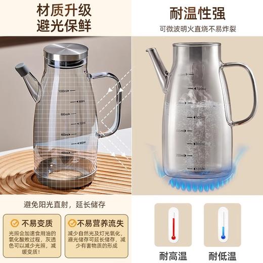 玻璃油壶 厨房家用不挂油油瓶 酱油醋调料瓶装油的容器 不锈钢大油罐 商品图2