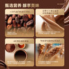 MM 山姆 浓醇黑巧味可可粉 1kg 商品缩略图2