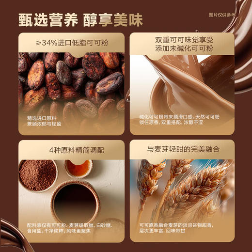 MM 山姆 浓醇黑巧味可可粉 1kg 商品图2
