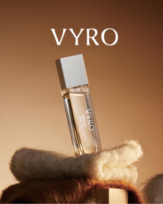柔山VYRO 香草沙发 浓香水 parfum 12ml 商品图0