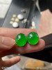 冰艳绿蛋面耳钉【5262009】具体价格微信咨询 商品缩略图3