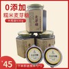 麦芽糖 纯手工饴糖630g 传统古法糖稀 粘牙入药烘焙 商品缩略图1