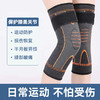 绑带护膝保暖夏季老寒腿男女士关节艾草发热加热秋冬季护腿套防滑 商品缩略图3