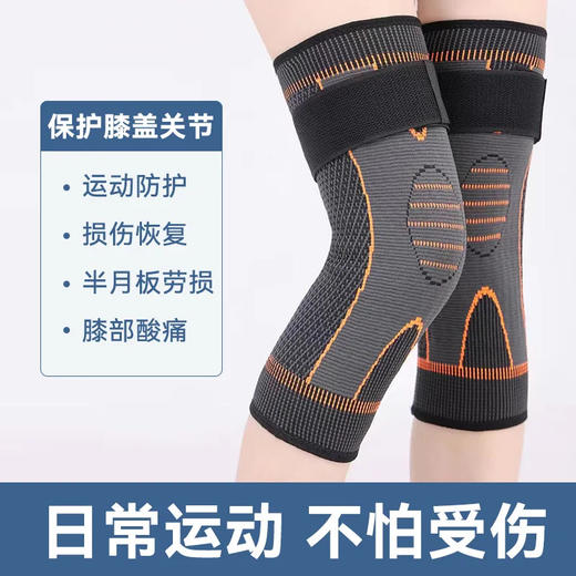 绑带护膝保暖夏季老寒腿男女士关节艾草发热加热秋冬季护腿套防滑 商品图3