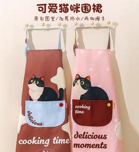 4楼Eubelle欧蓓 川岛屋可爱围裙厨房家用 新款防油防水 活动价：35.8元