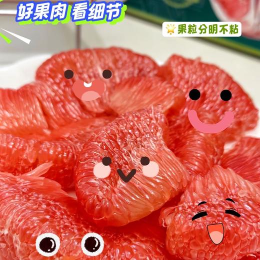 石家庄优选仓库速达，红玛瑙翡翠柚，清甜爽口，脆嫩多汁，柚香浓郁，礼盒/散装称重 商品图7